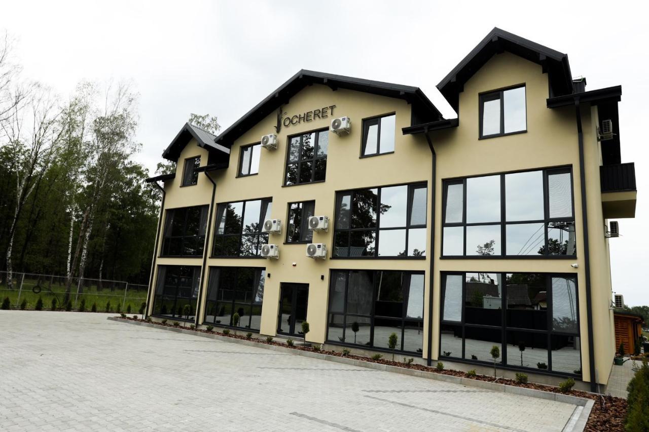 Apartments Ocheret Svityaz' Εξωτερικό φωτογραφία